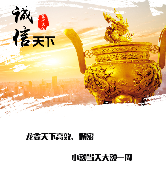 汝阳要债公司